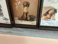 -太犇牛手作茶铺(江北虹悦城店)