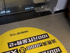 -梵猫·新养生(福州万象城店)