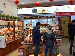 -红宝石·鲜奶小方(莘庄龙之梦店)