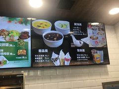 -魏家凉皮(祈年大厦店)