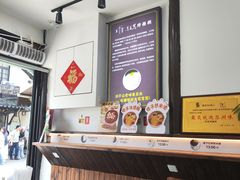 -笃笃笃糖粥(十全街店)