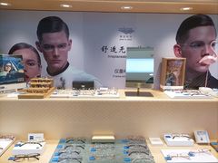 -标准眼镜·蔡司官方授权店(塘沽远洋未来汇店)