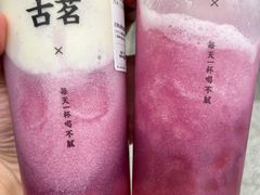 -古茗(前进西路店)
