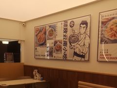 -雲物·云南小馆(好悦天地店)