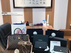 -千安奢侈品回收名表维修名包珠宝护理