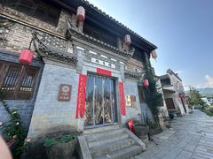 -环秀楼(黄山呈坎店)