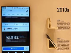 -诚品(信义店)