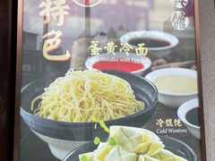 -德兴馆(广东路总店)