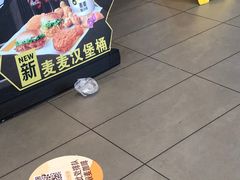 -麦当劳(山大路店)