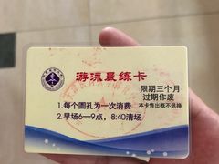 -医科大学游泳馆