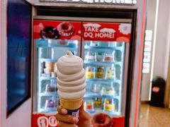 -DQ·蛋糕·冰淇淋(五棵松万达店)