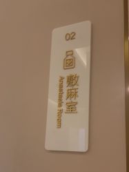 -南京美莱医疗美容·旗舰店