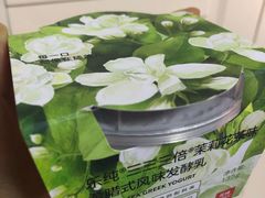 -乐纯(苹果社区店)