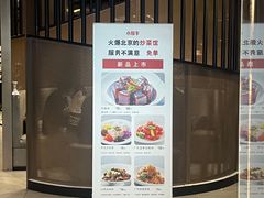 -小放牛炒菜馆(裕华万达店)