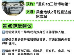 -观音桥步行街