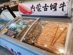 -燃尖儿自助串串火锅(新业广场店)