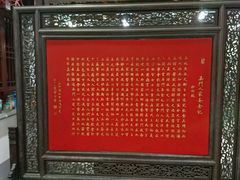 -吴门人家·苏宴宫廷菜(拙政园店)