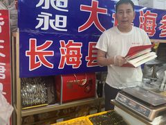 -大连双兴商品城