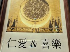 -彩虹之约•淮扬家宴(亚运村店)