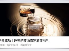 -Dior迪奥(上海世茂广场店)