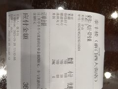 -泰丰楼(前门西大街店)