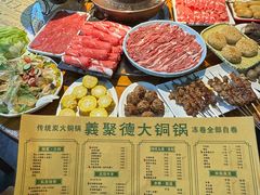 -義聚德·清真铜锅涮羊肉·烧烤(河东店)
