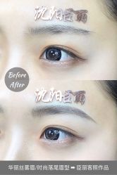 -臣丽纹眉品牌连锁