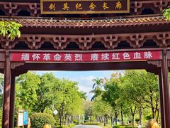 -中国客家博物馆