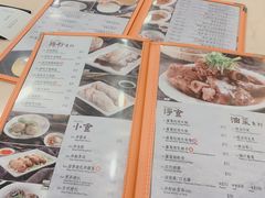 菜单-盛记粥面(佐敦店)