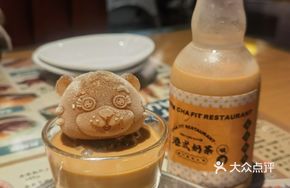 Bottled Milk Tea