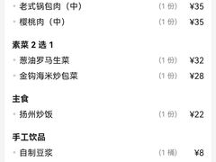 -红樱桃·欢乐餐厅(太原里店)