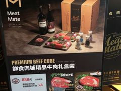 -MEAT MATE 鲜食肉铺(凤凰汇·里巷店)