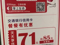 -全盛自助烤肉(大商新玛特鞍山店)