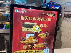 -德克士(前门店)