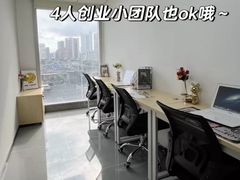 -天河体育中心