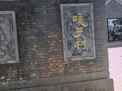 -白洋淀景区