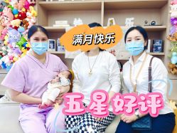 -禧月荟月子中心(前海Max店)