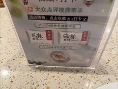 -鼎泰丰(环贸店)