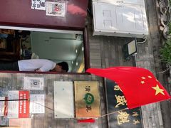 -增盛魁小吃店
