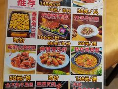 -汇景花园酒家(基立下道店)