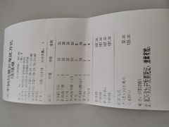 -北李妈妈菜·海肠捞饭(开发区万达店)