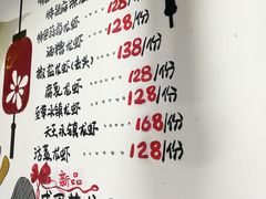 菜单-虾弄弄海派小龙虾·牛羊蝎子火锅