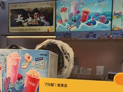 -7分甜(天津南开大悦城店)