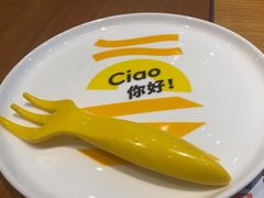 -菲滋意式餐厅(上虞万和城店)
