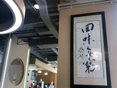 大堂-喜粤糖朝餐厅(三八广场店)