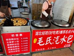 -毛氏汽水包(山海关路店)