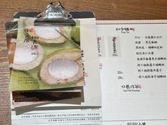 -RUXU入续鸳鸯糖水铺(星寰店)