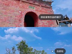 -神农山景区