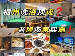 -水立方国际汤泉(六一中路店)