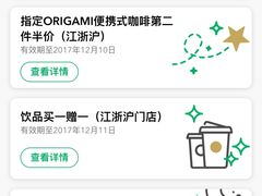 -星巴克(蔡伦路店)